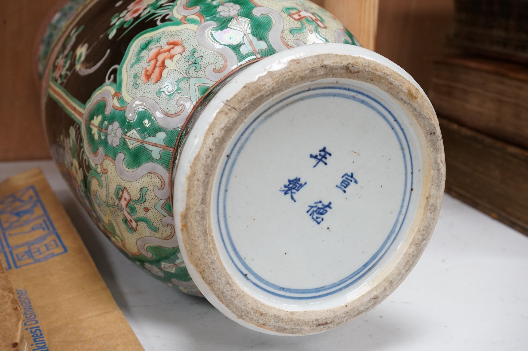 An early 20th century Chinese famille noir vase, 44.5cm. Condition - poor to fair